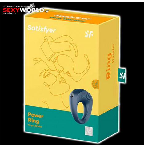 Επαναφορτιζόμενο Δαχτυλίδι Power Ring SATISFYER