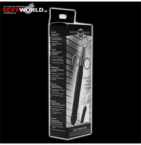 Silicone Syringe Penis Shape XR - MASTERSERIES