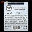 MISTER SIZE Pure Feel 69 mm 3 Condoms