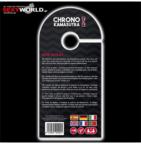 Chrono KAMASUTRA