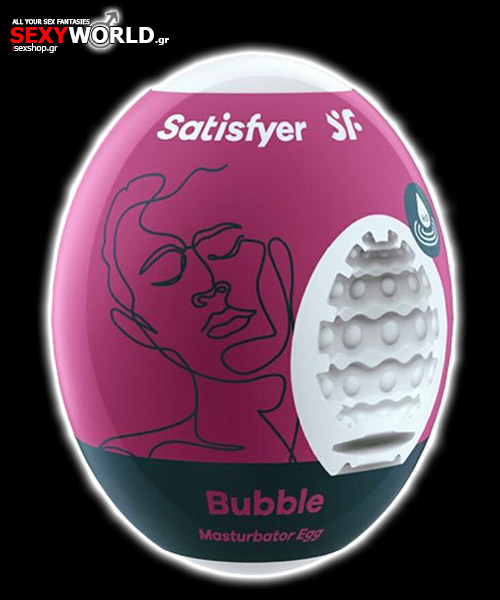 Αυνανιστήρι Αυγό Satisfyer Bubble