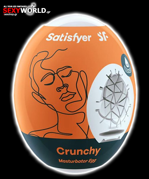 Αυνανιστήρι Αυγό Satisfyer Crunchy