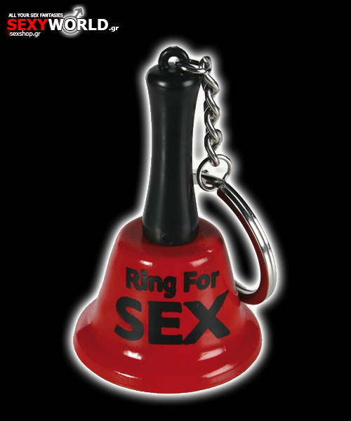 Κόκκινο Μεταλλικό Κουδούνι Μπρελόκ “Ring For SEX” Orion