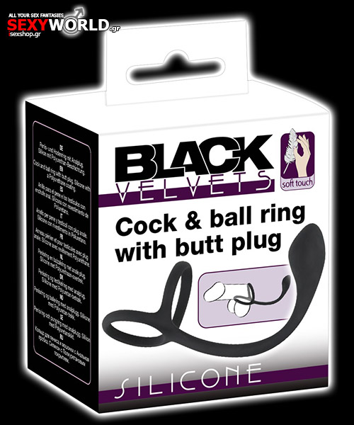Cock & Ball Ring with Butt Plug BLACK VELVETS